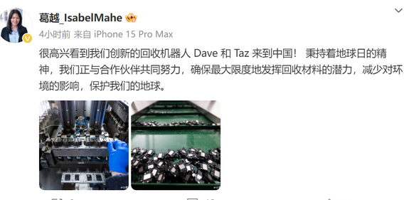 莫力达瓦苹果莫力达瓦ipad维修点分享苹果回收机器人Dave和Taz来到中国