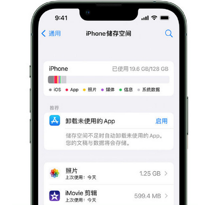 莫力达瓦苹果15维修站分享iPhone15电池容量有多少 